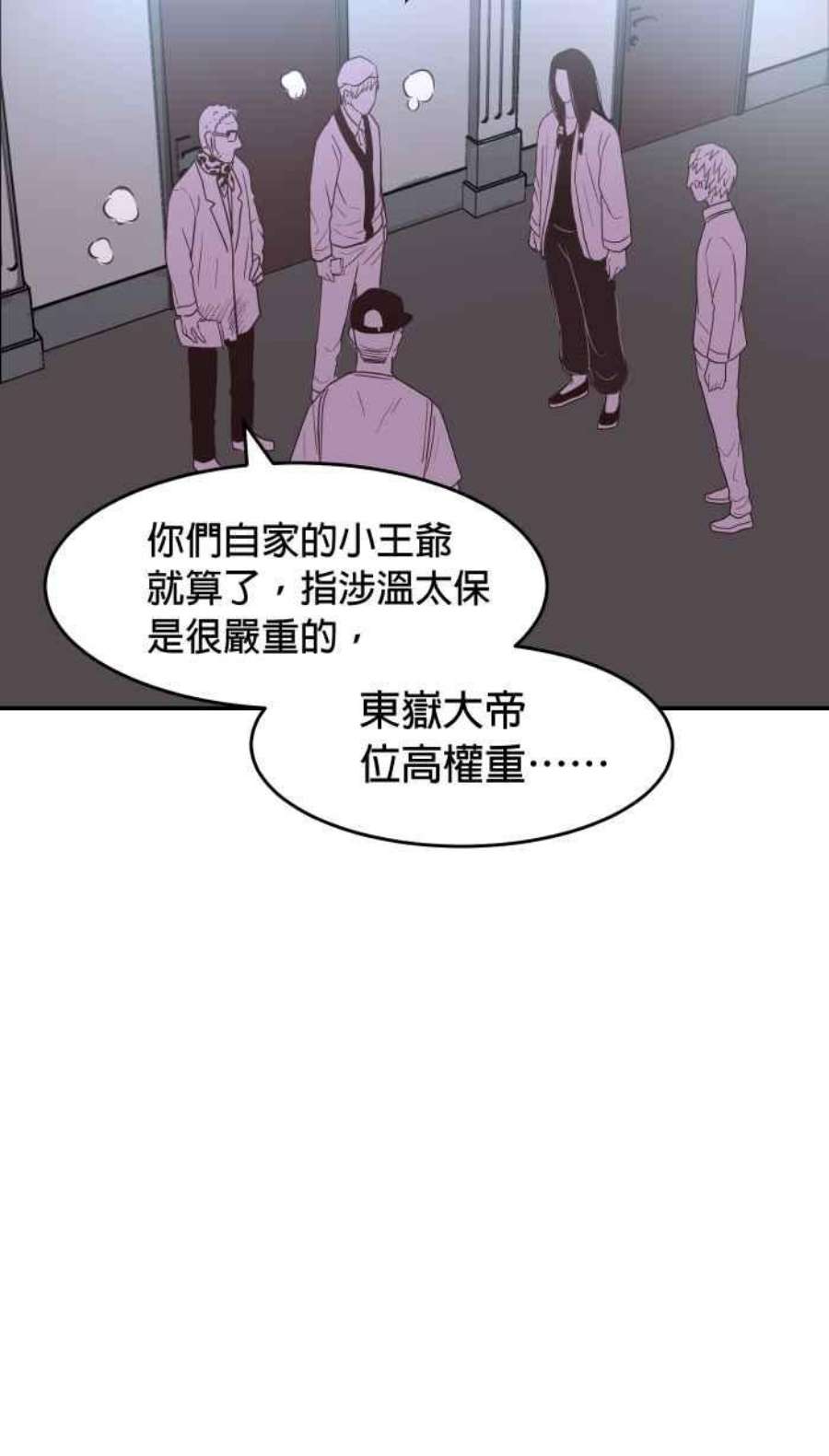 引路人180条路 事变