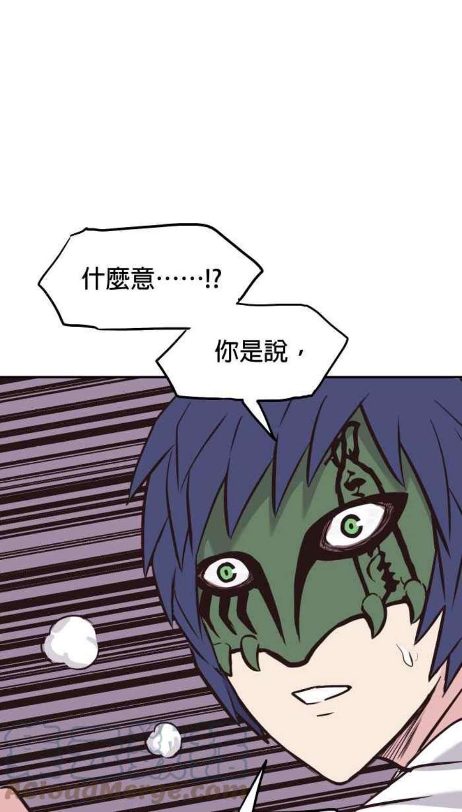 引路人180条路 事变