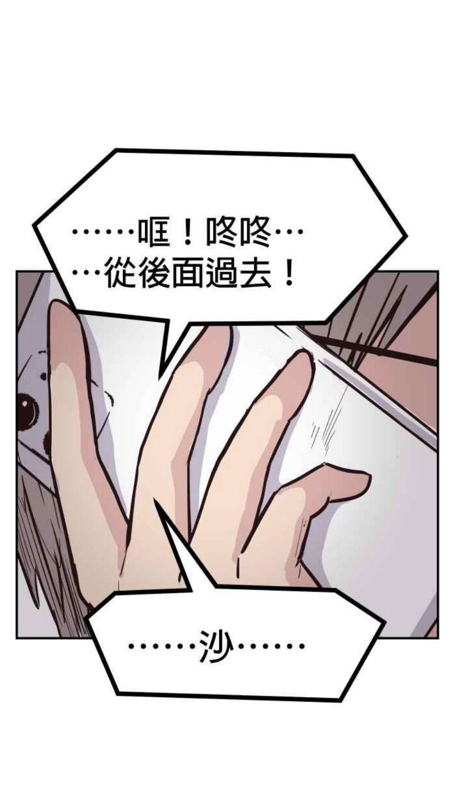 引路人180条路 事变