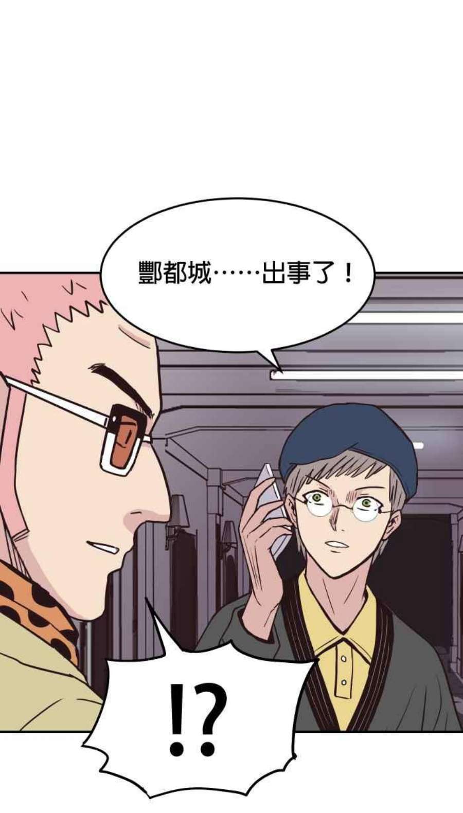 引路人180条路 事变