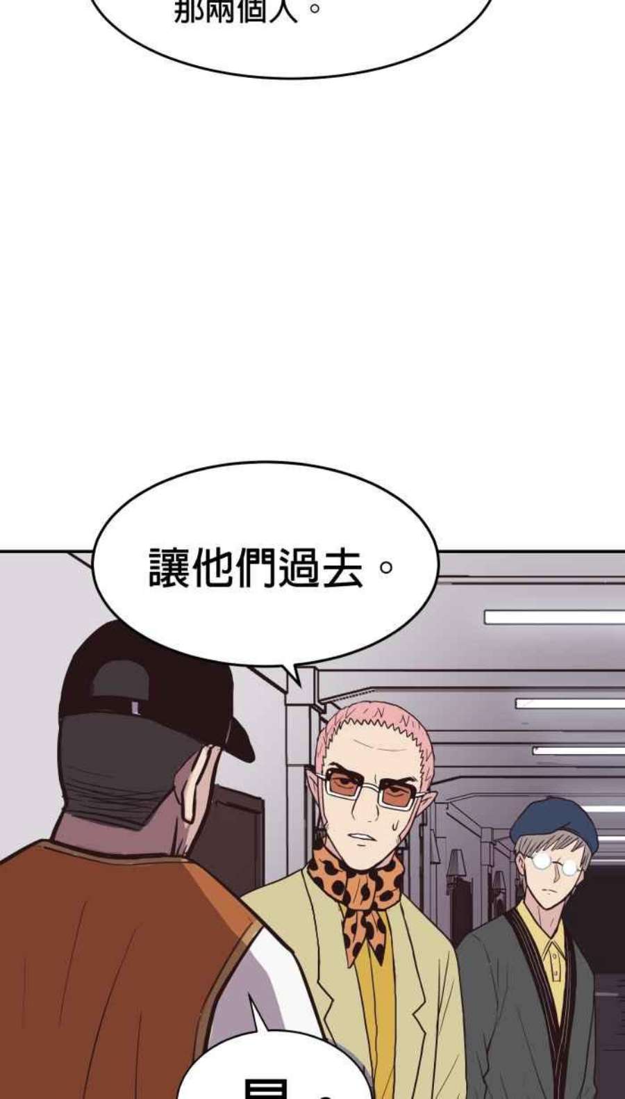 引路人180条路 事变