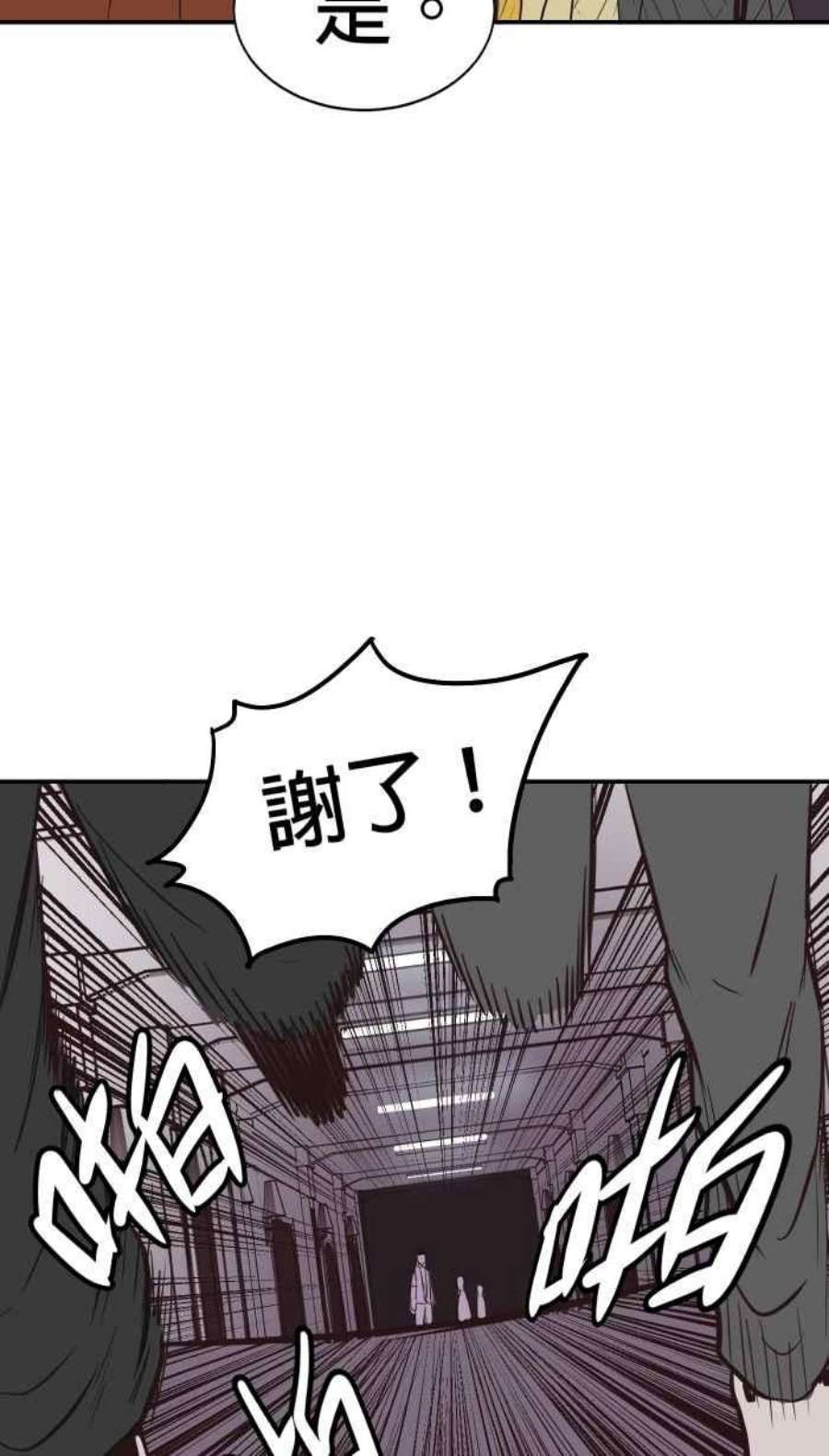 引路人180条路 事变