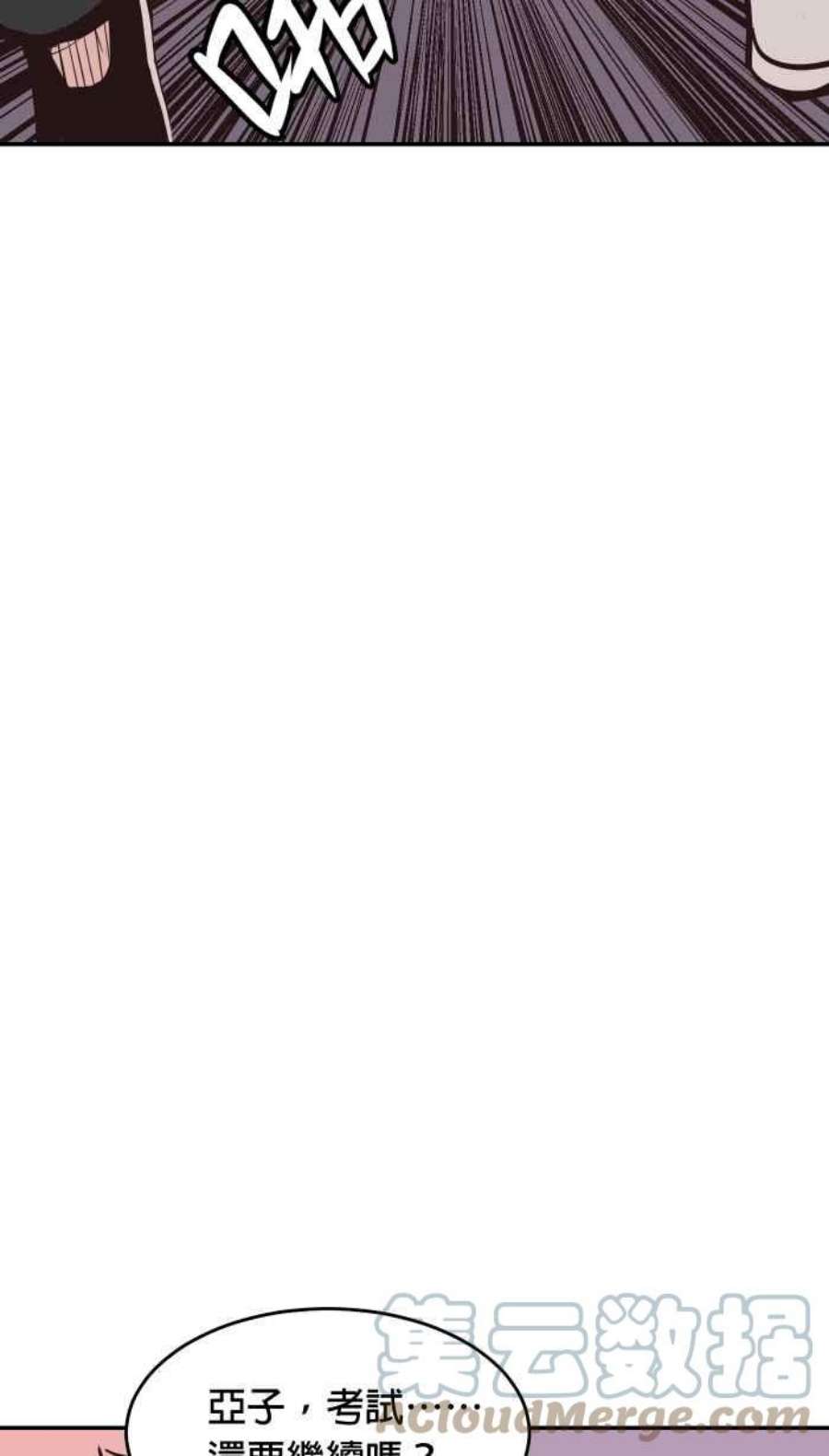 引路人180条路 事变