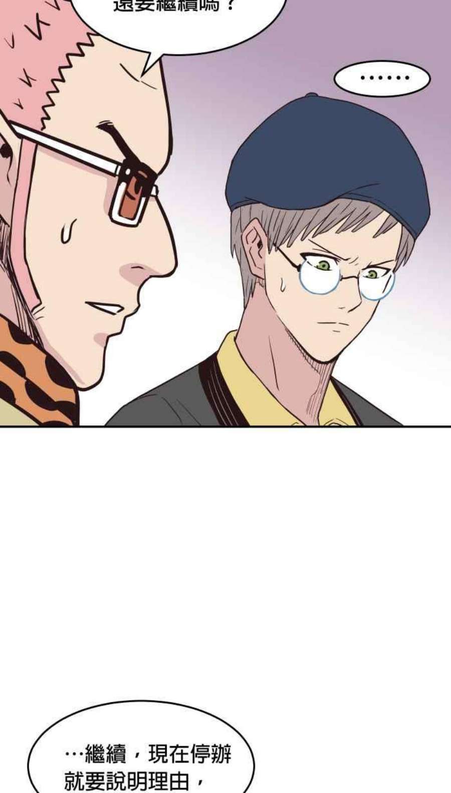 引路人180条路 事变