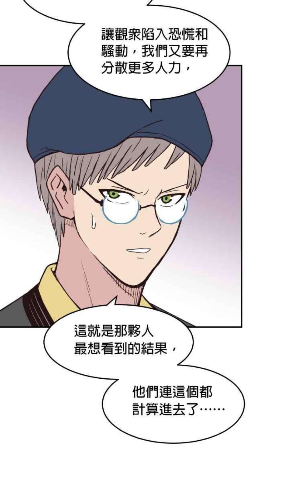 引路人180条路 事变