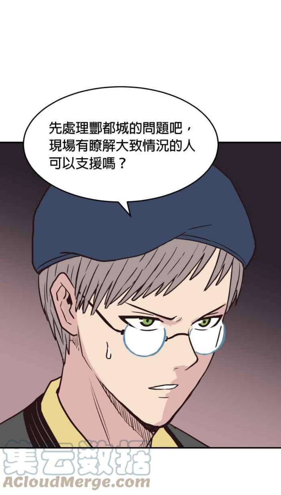 引路人180条路 事变