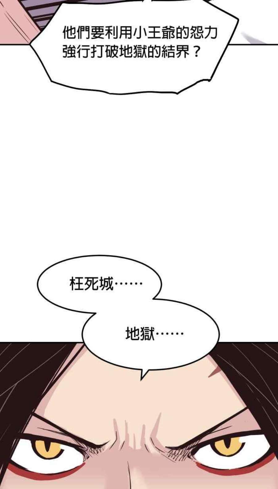 引路人180条路 事变