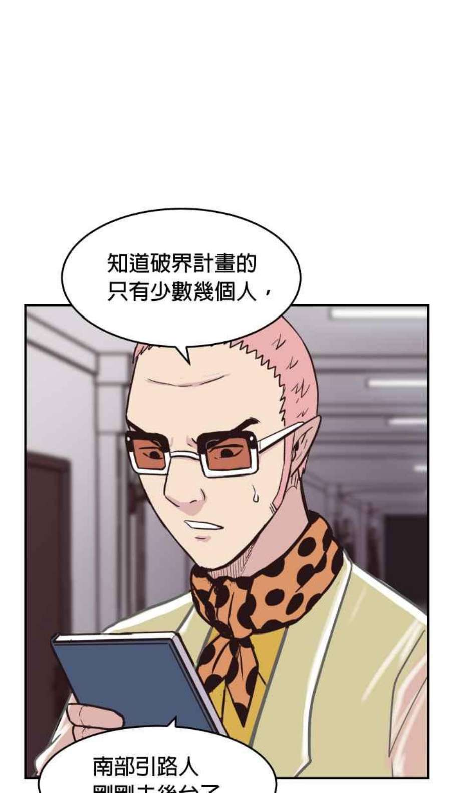 引路人180条路 事变