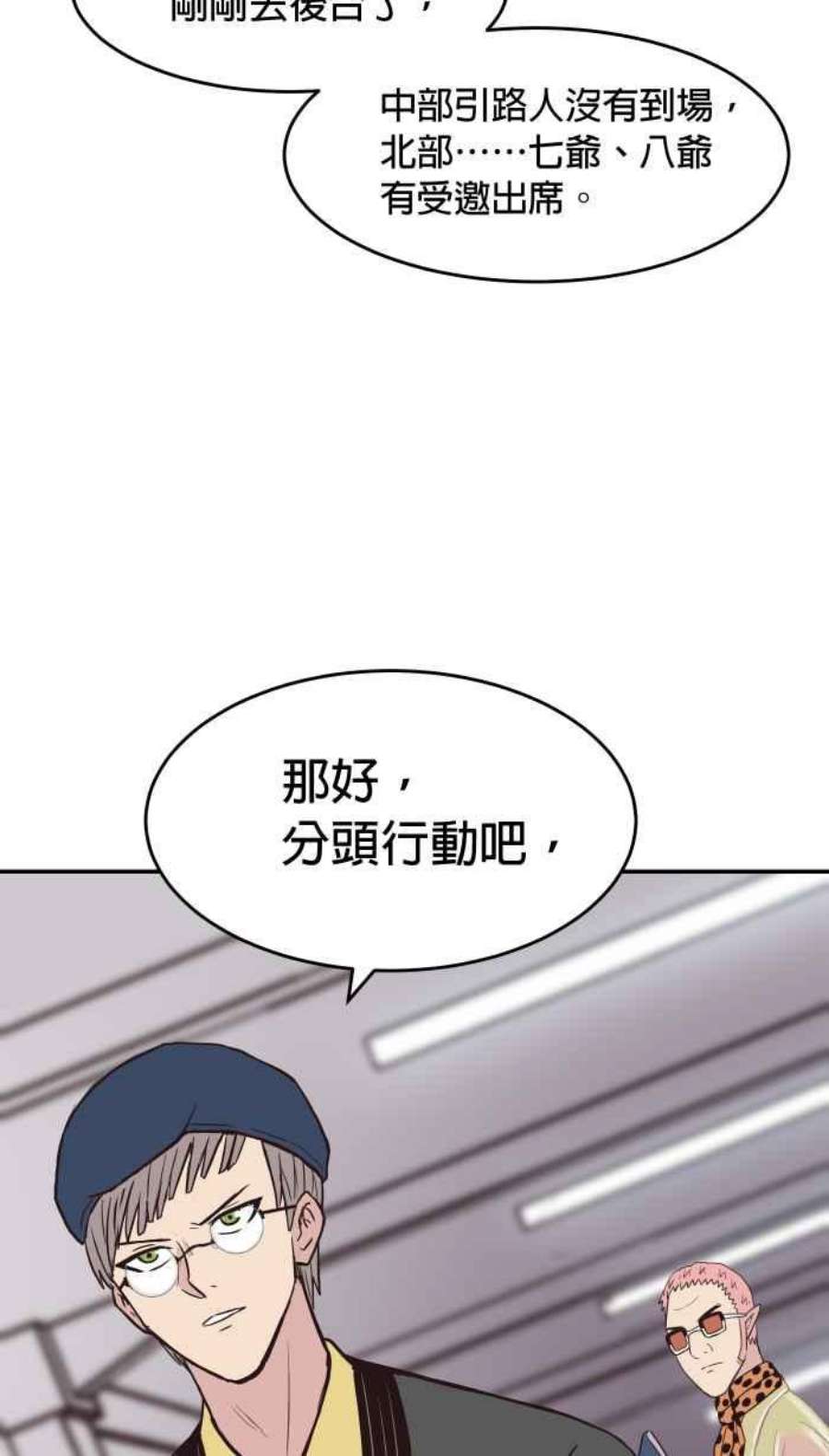 引路人180条路 事变