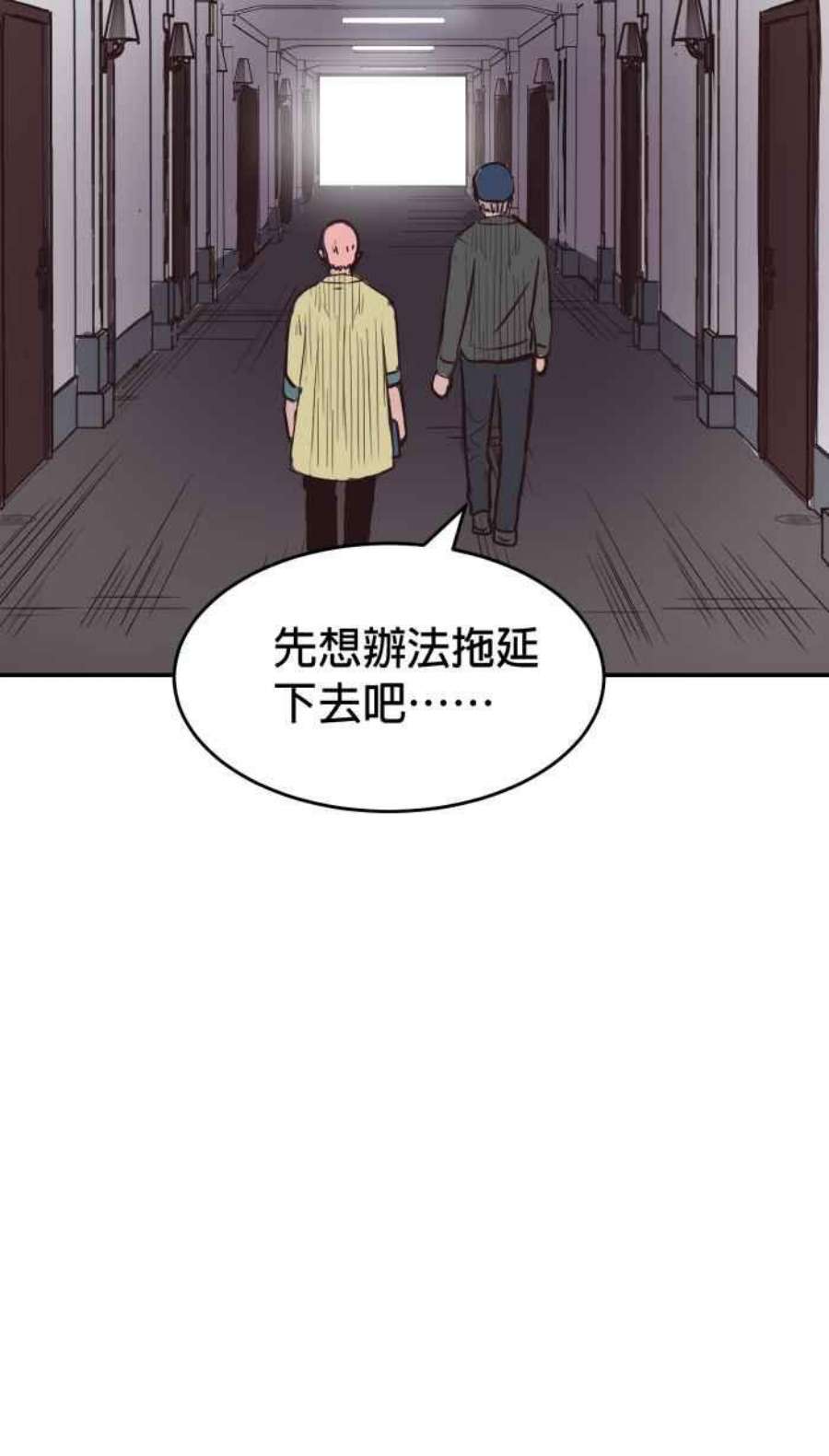 引路人180条路 事变