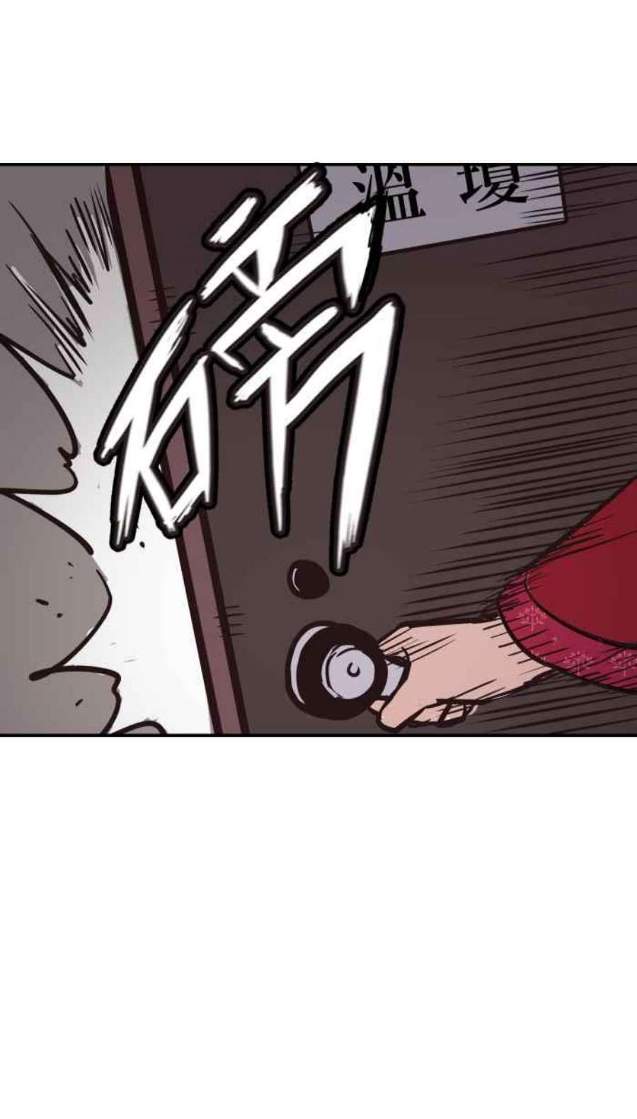 引路人180条路 事变