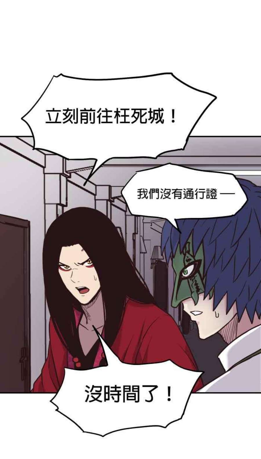 引路人180条路 事变