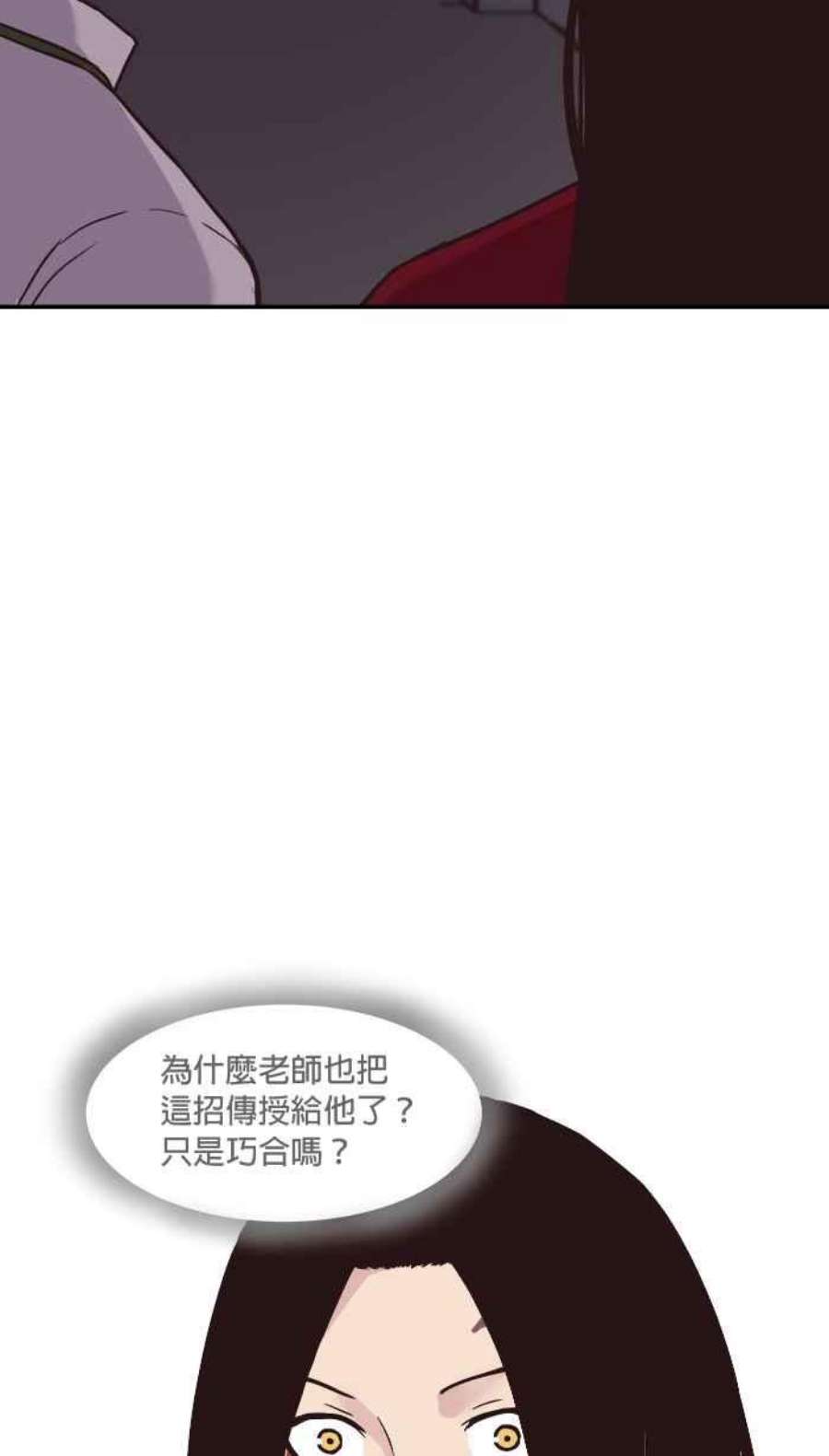 引路人180条路 事变