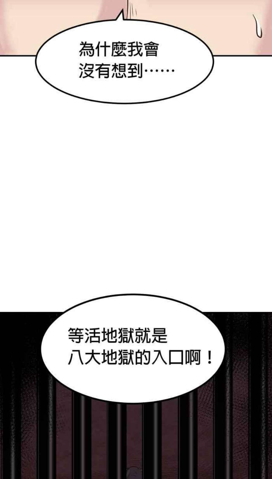 引路人180条路 事变