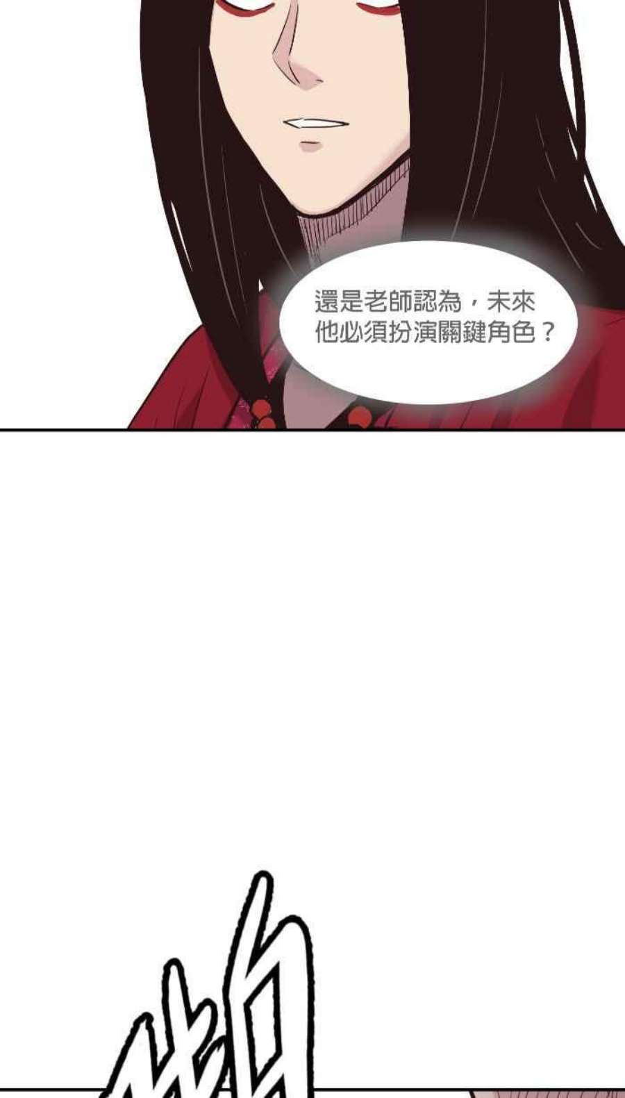 引路人180条路 事变