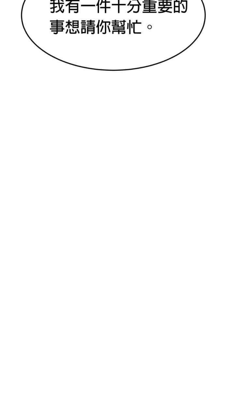 引路人180条路 事变