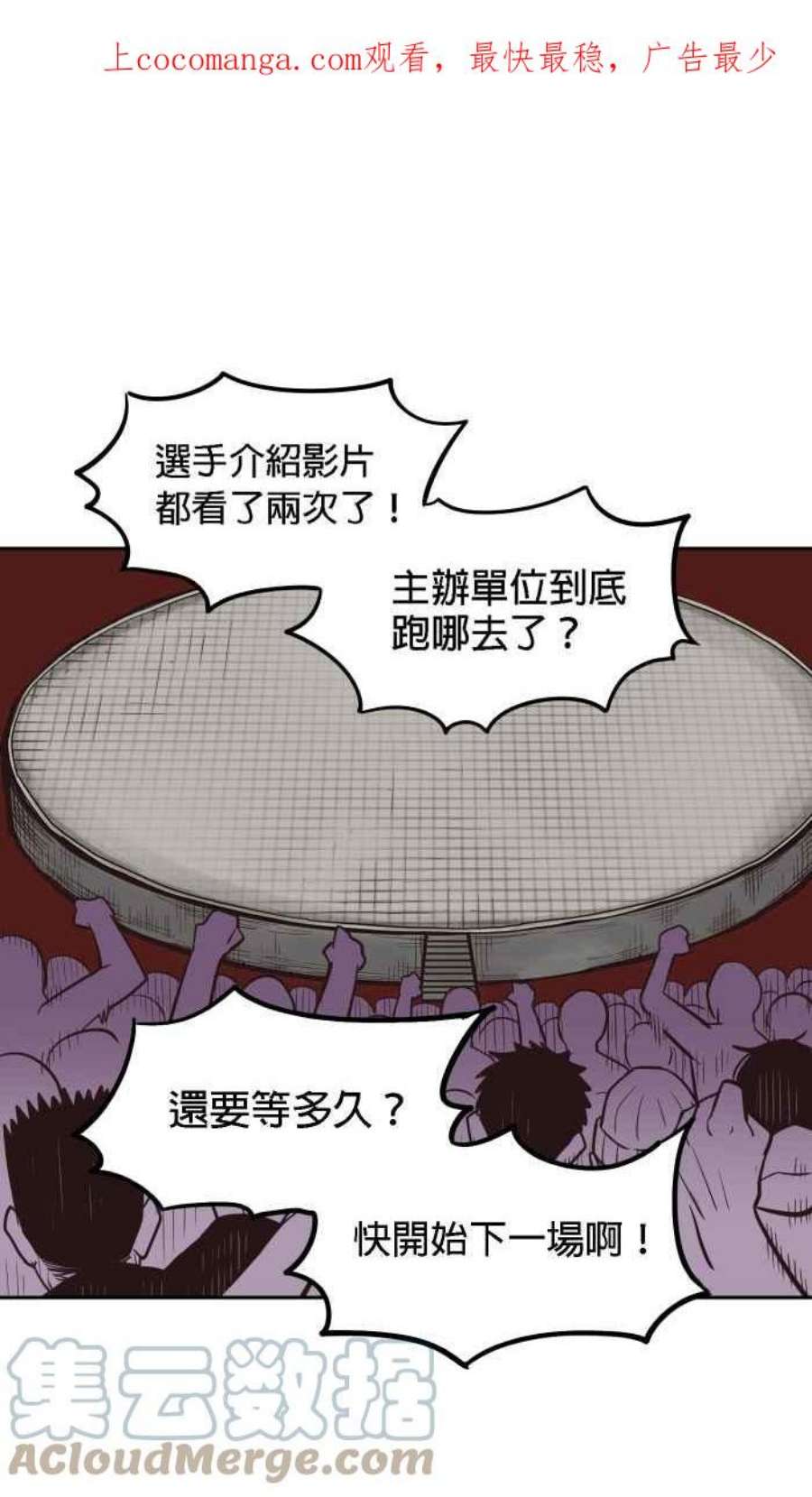 引路人181条路 不对劲