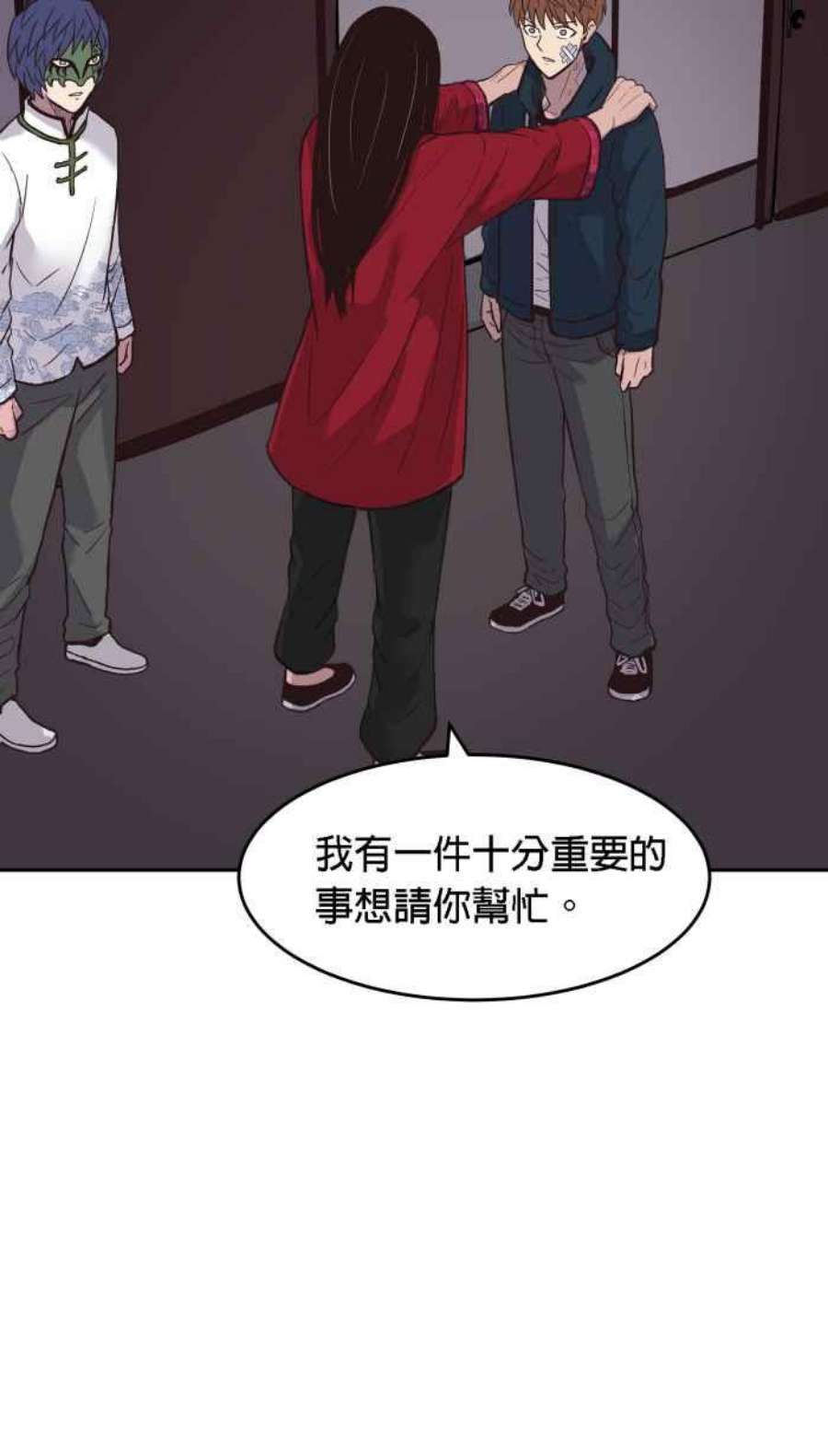引路人181条路 不对劲