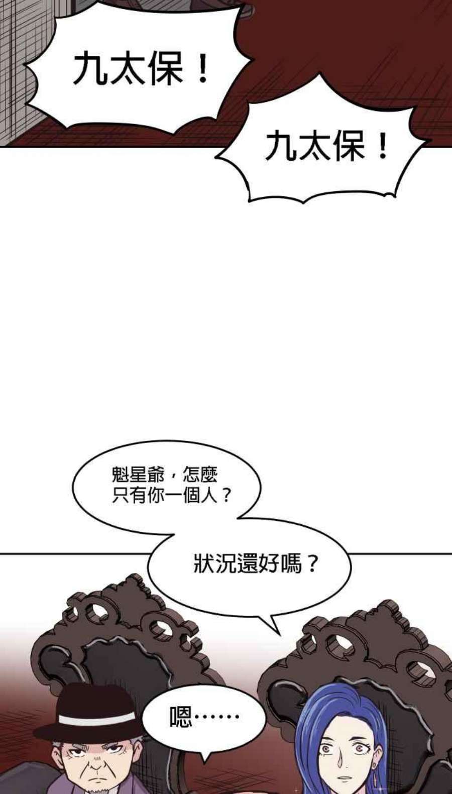 引路人181条路 不对劲