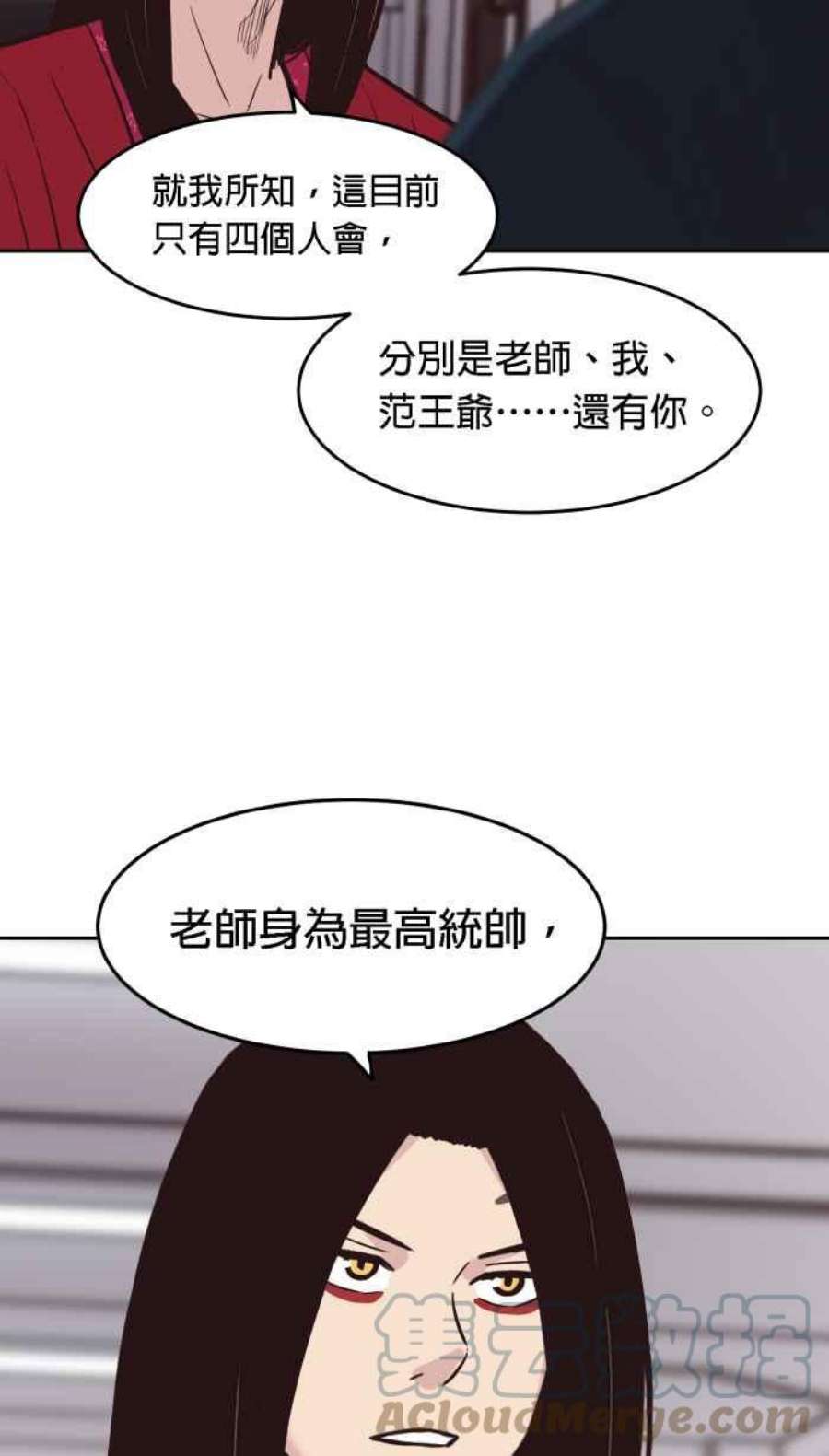 引路人181条路 不对劲