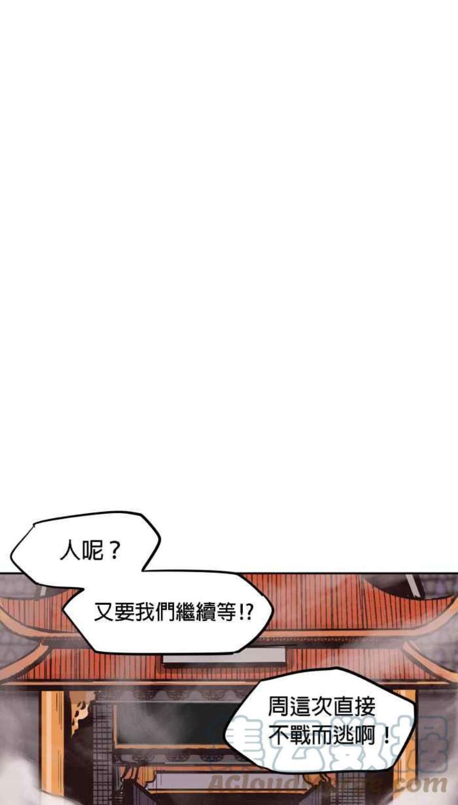 引路人181条路 不对劲