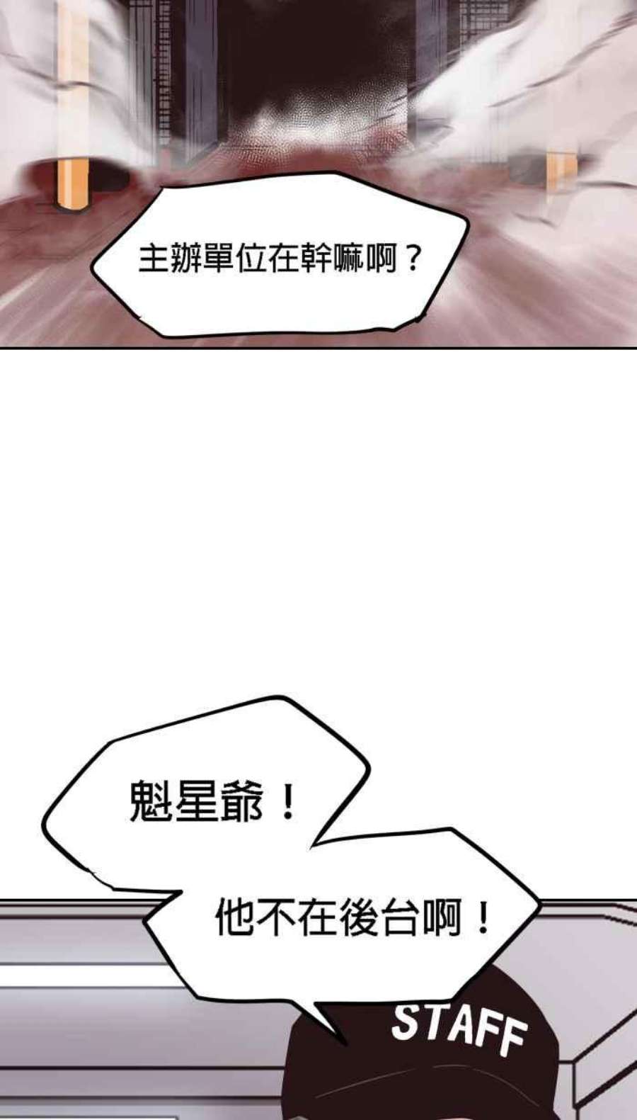 引路人181条路 不对劲