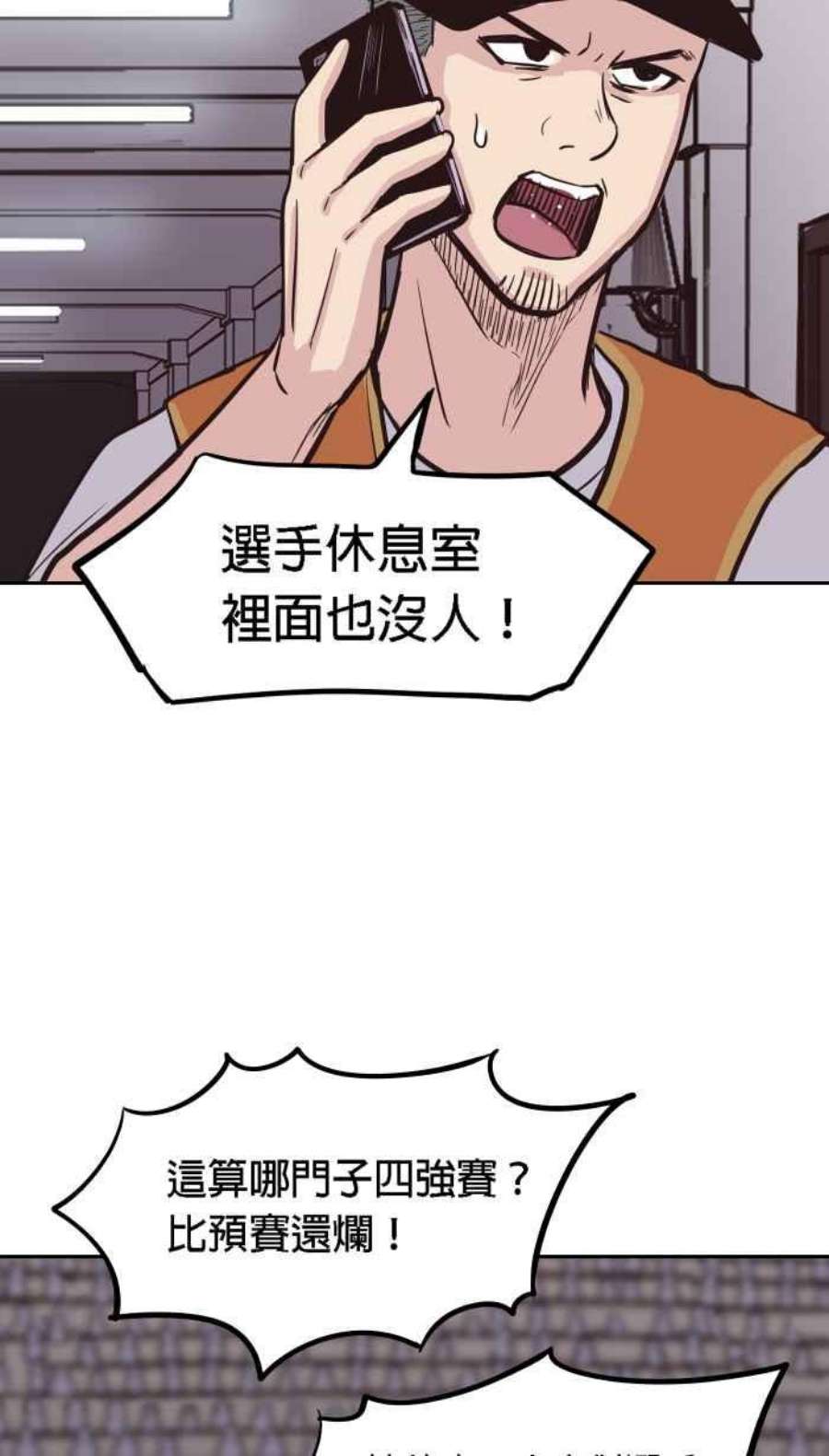 引路人181条路 不对劲