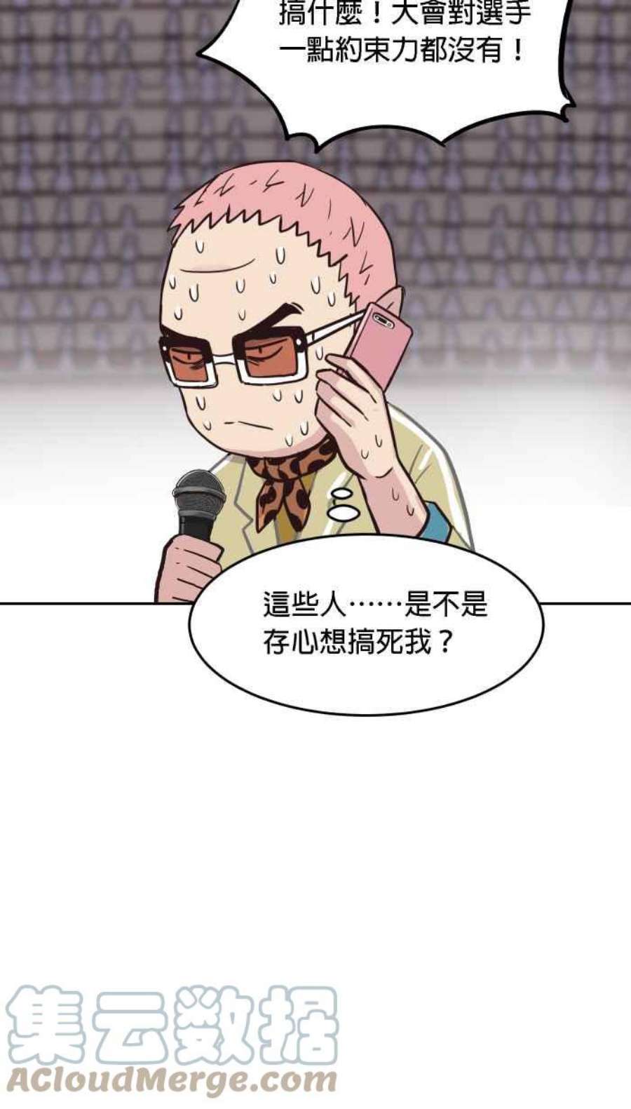引路人181条路 不对劲
