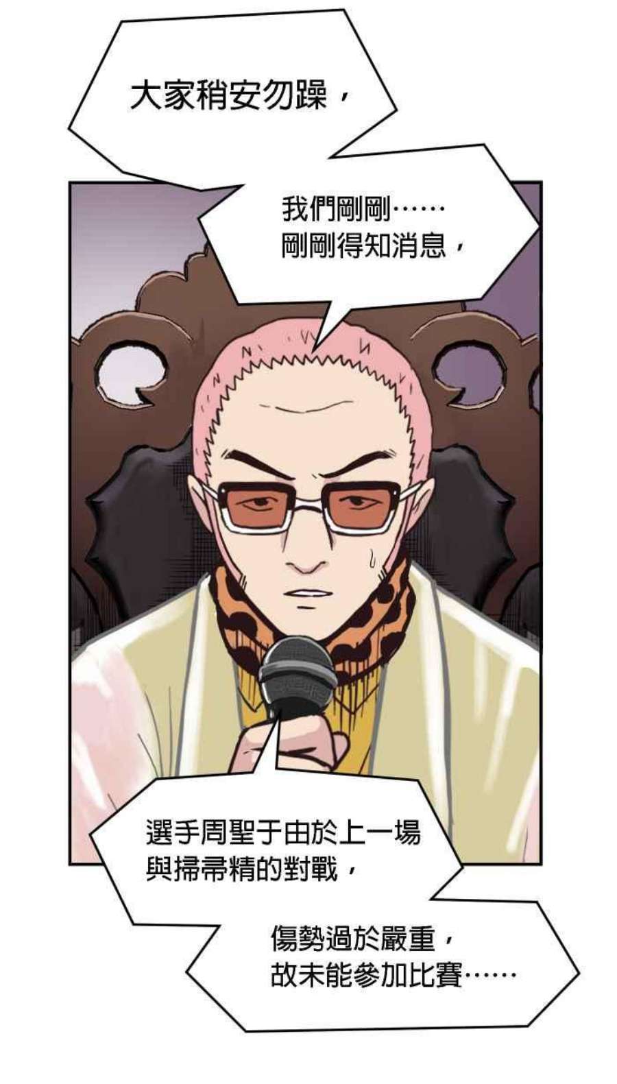 引路人181条路 不对劲