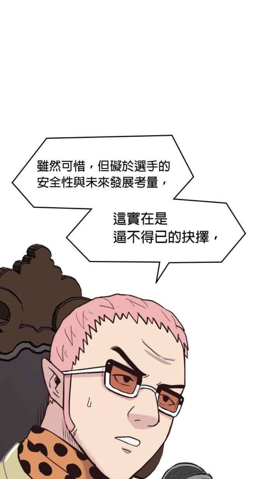 引路人181条路 不对劲