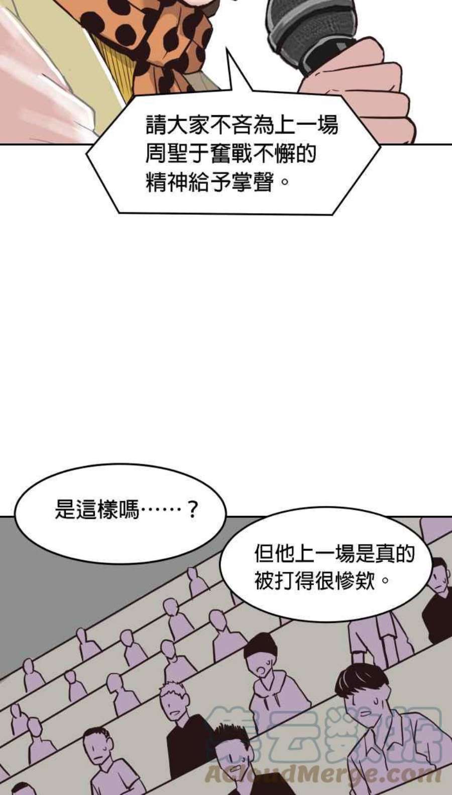 引路人181条路 不对劲