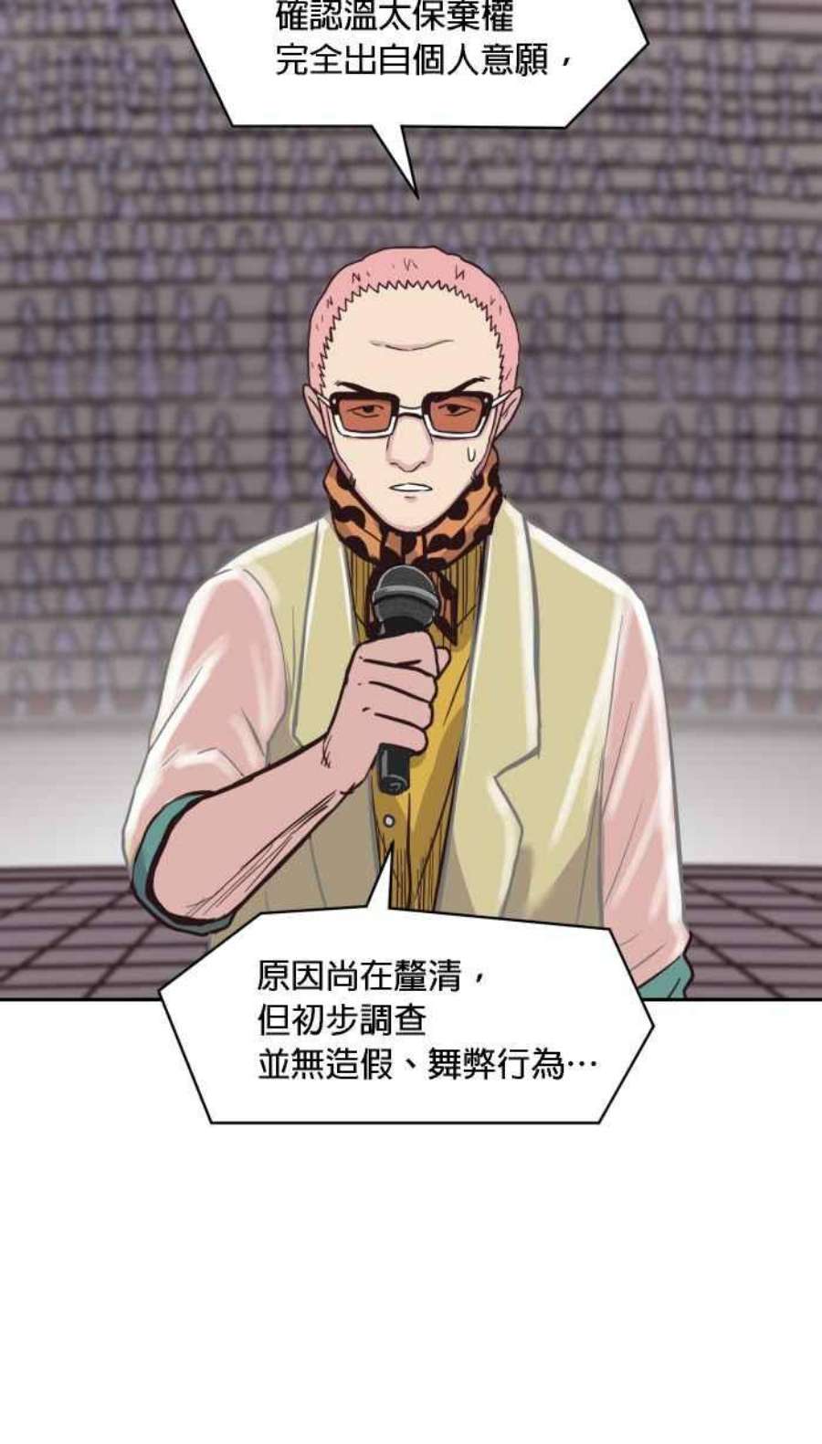 引路人181条路 不对劲