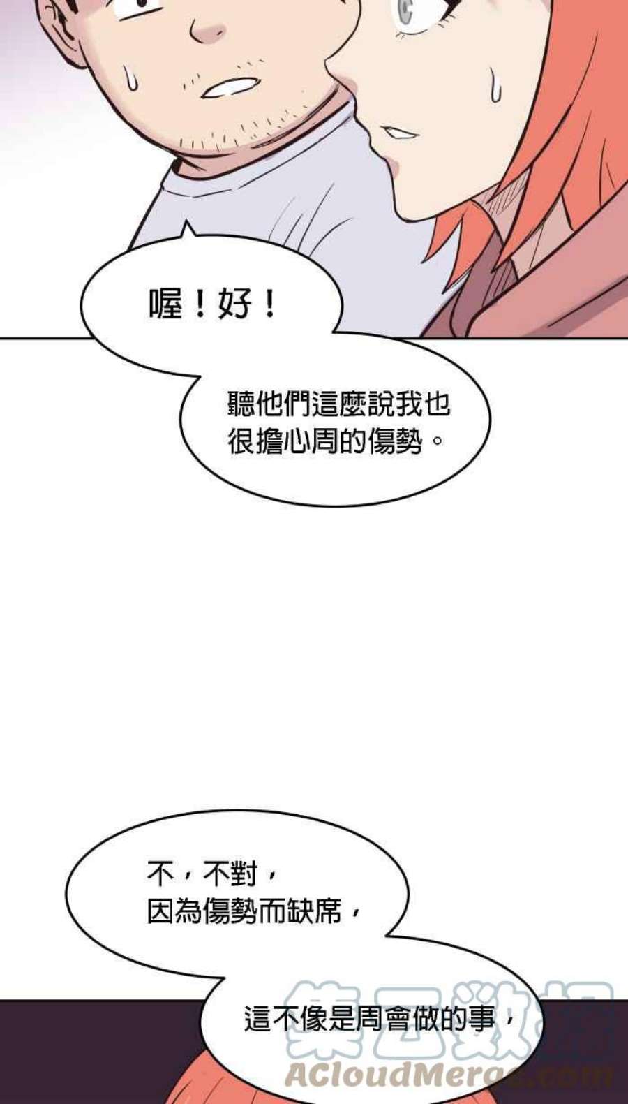 引路人181条路 不对劲