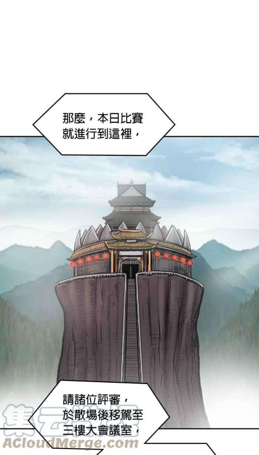 引路人181条路 不对劲