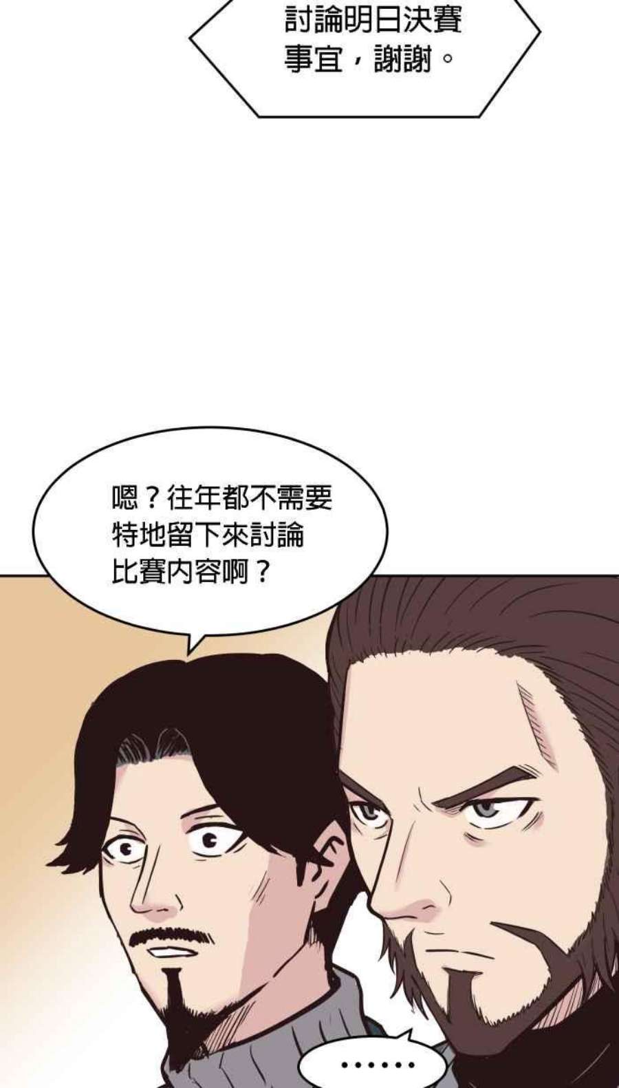 引路人181条路 不对劲