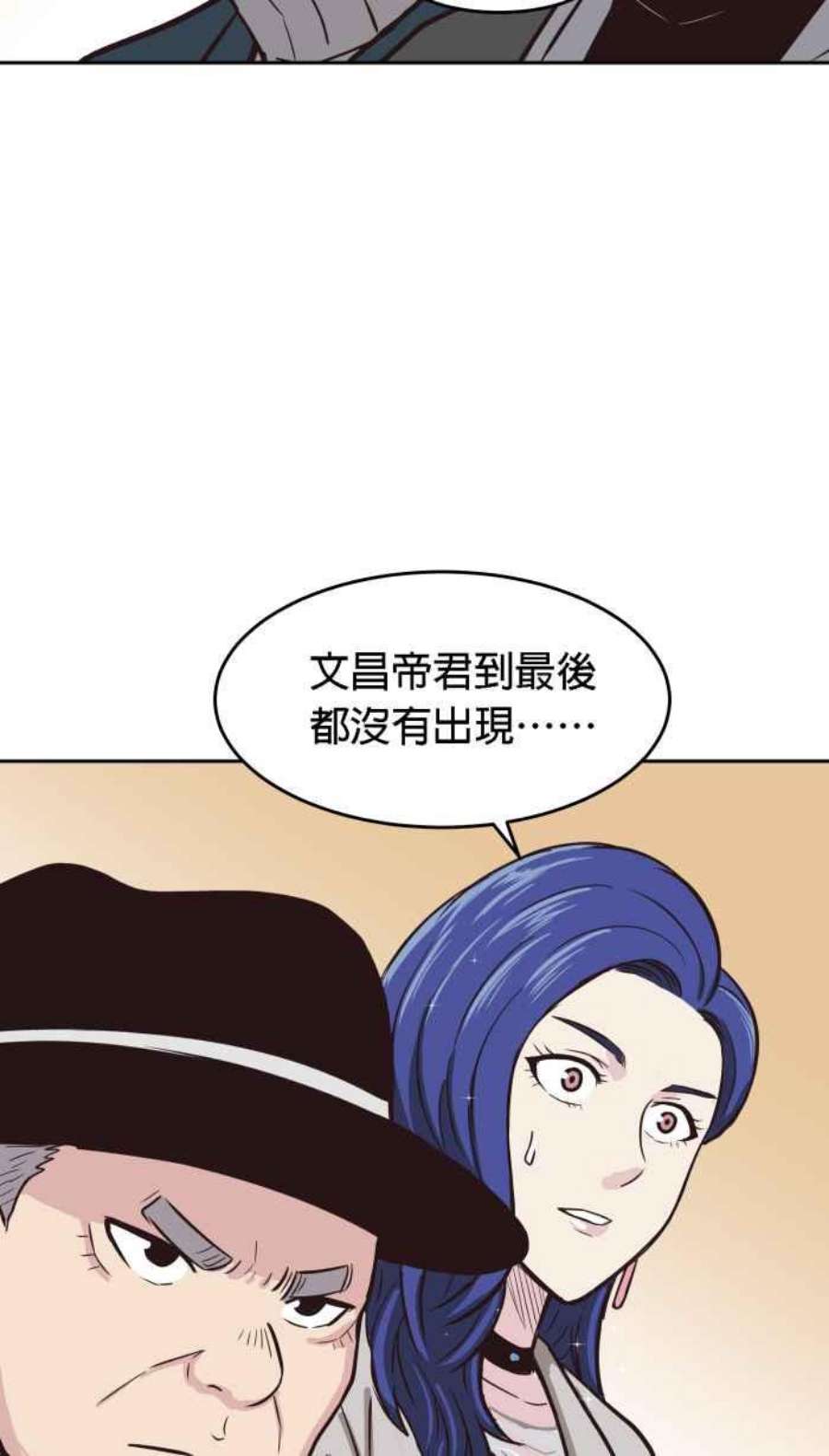 引路人181条路 不对劲