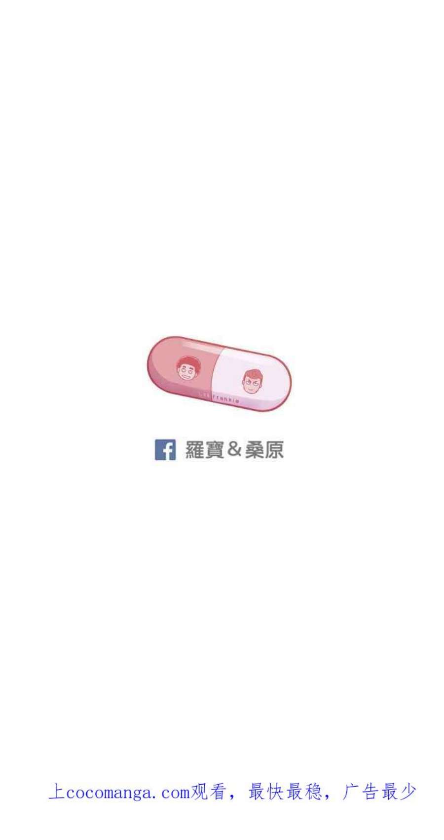 引路人181条路 不对劲