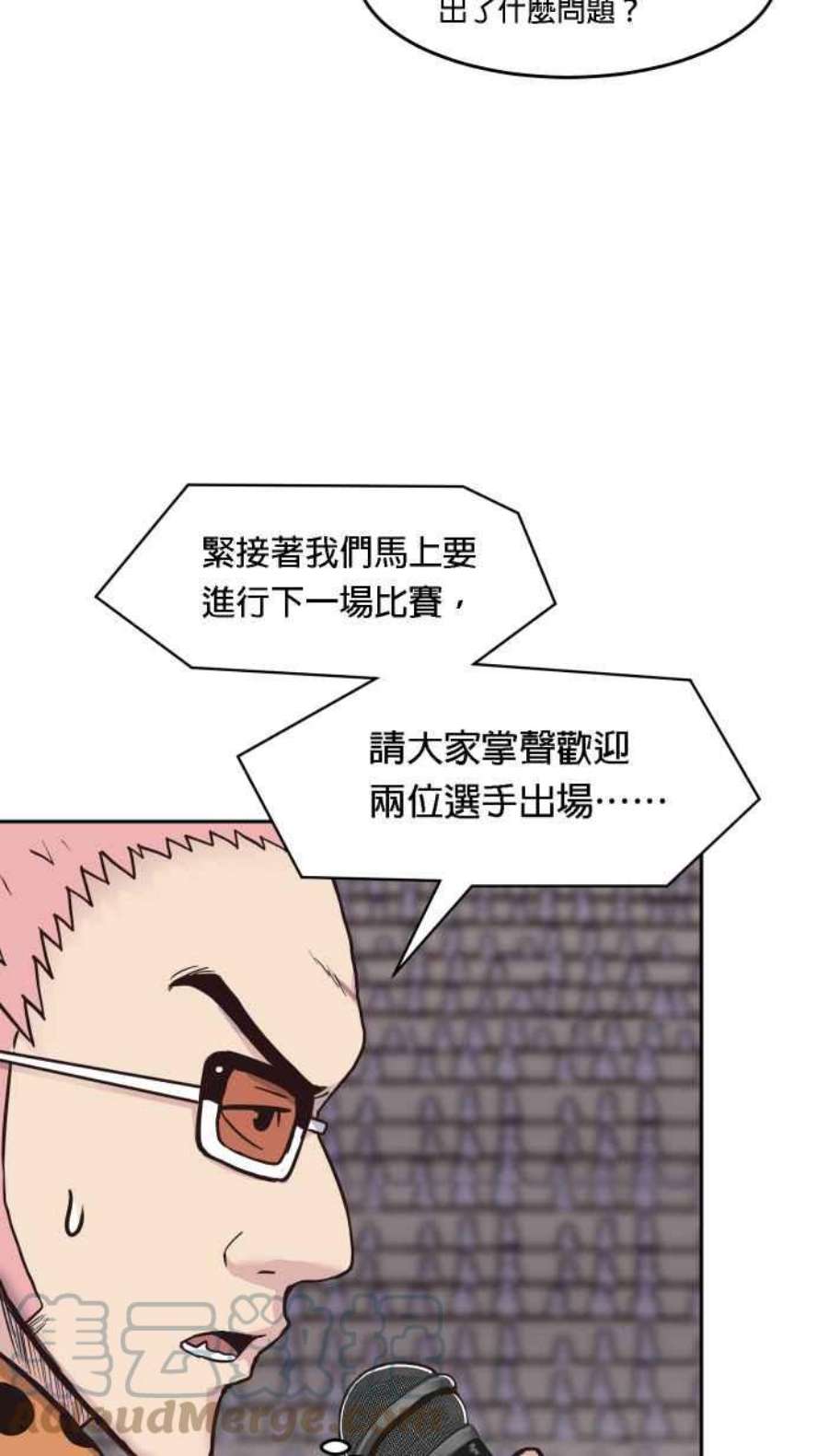 引路人181条路 不对劲