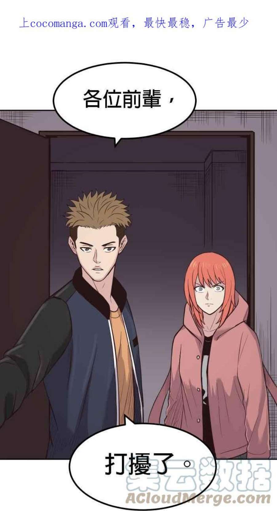 引路人182条路 失守