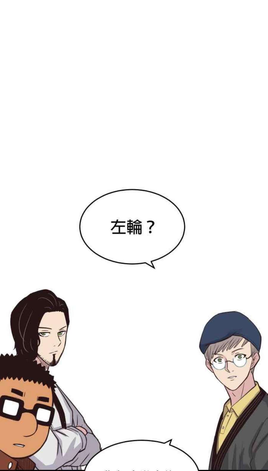 引路人182条路 失守