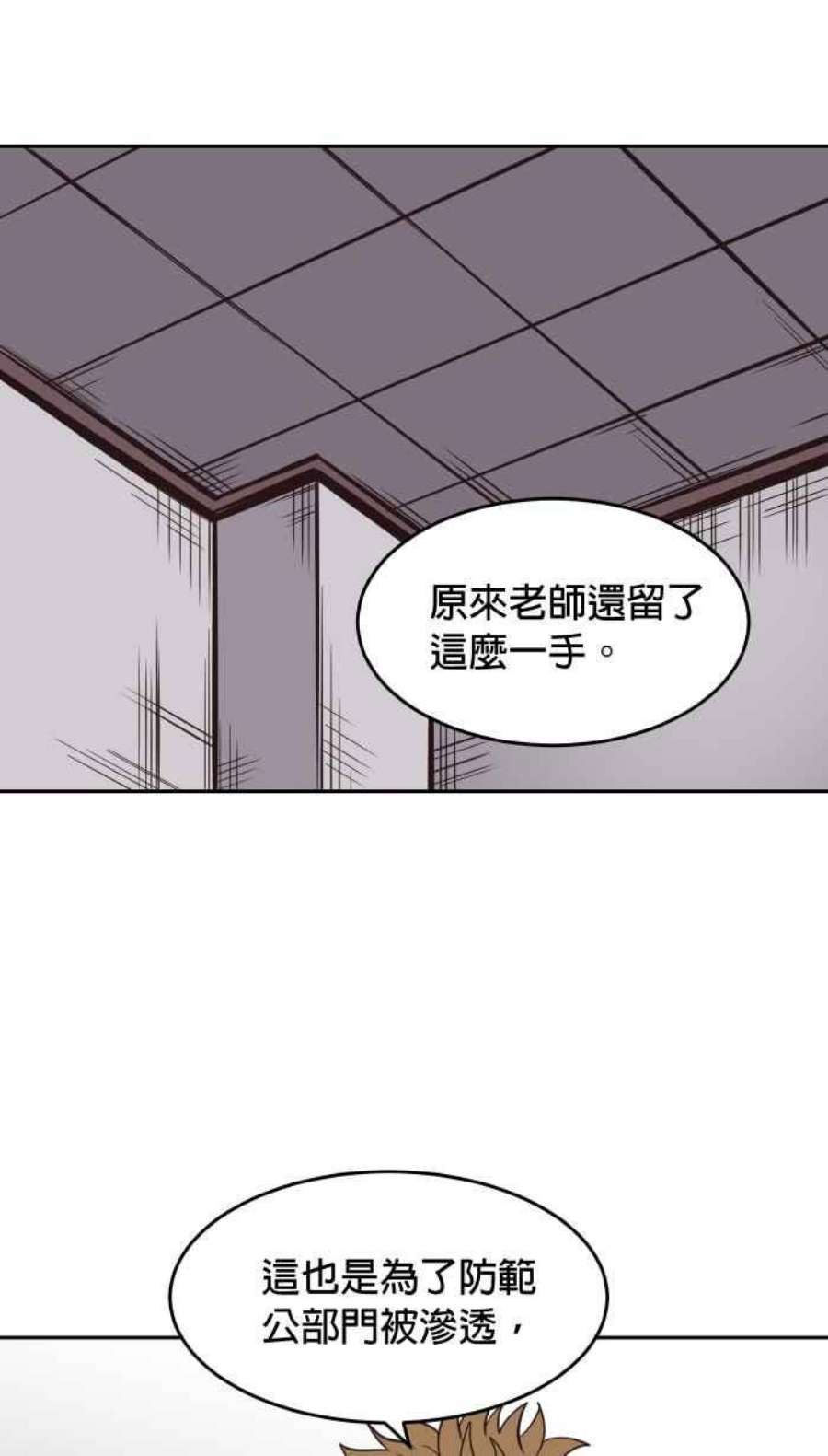 引路人182条路 失守