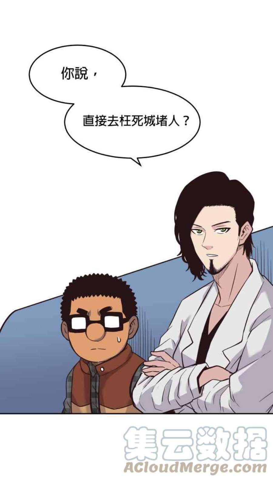 引路人182条路 失守