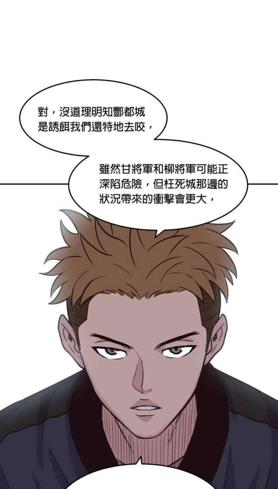 引路人182条路 失守