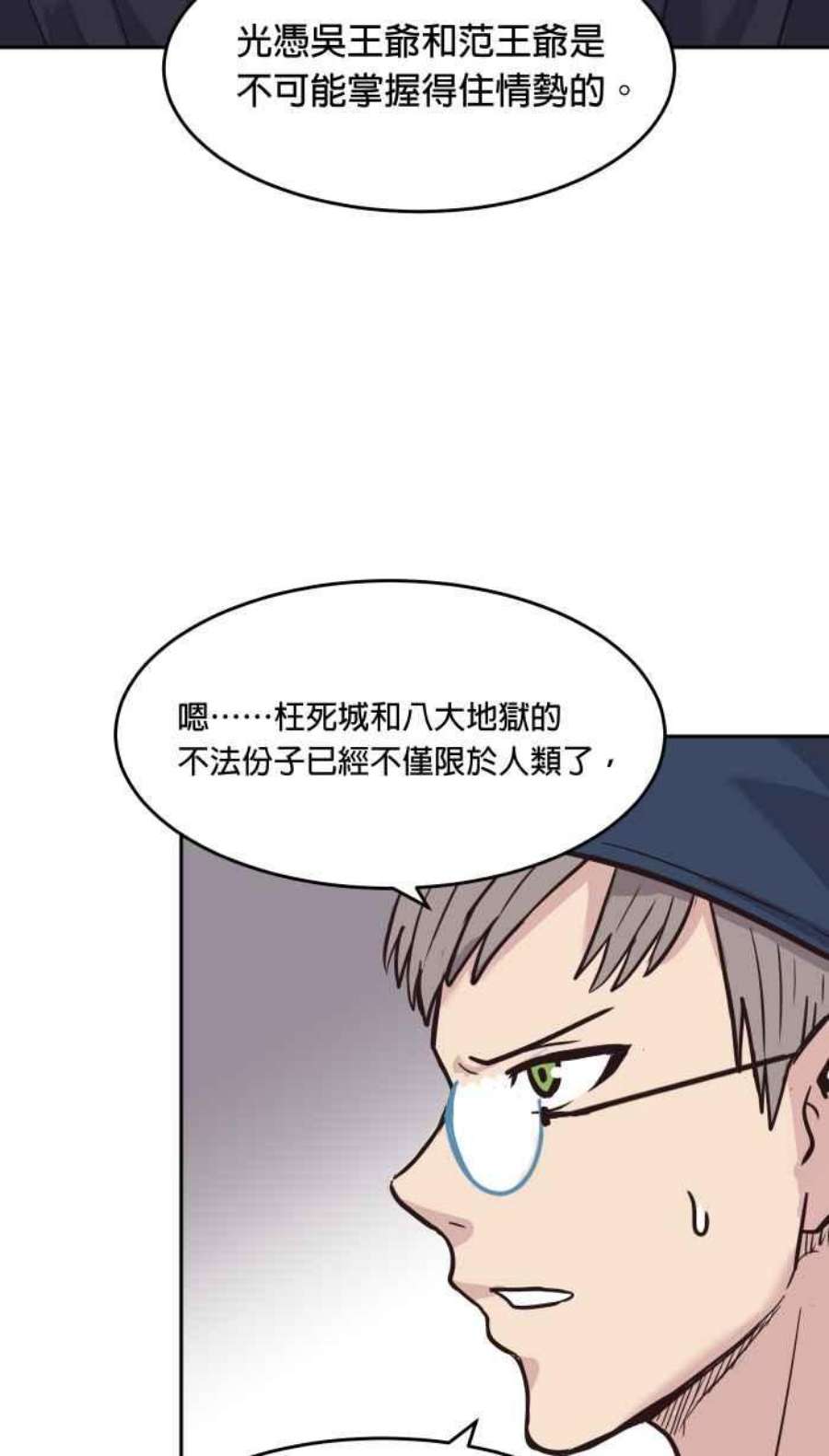 引路人182条路 失守