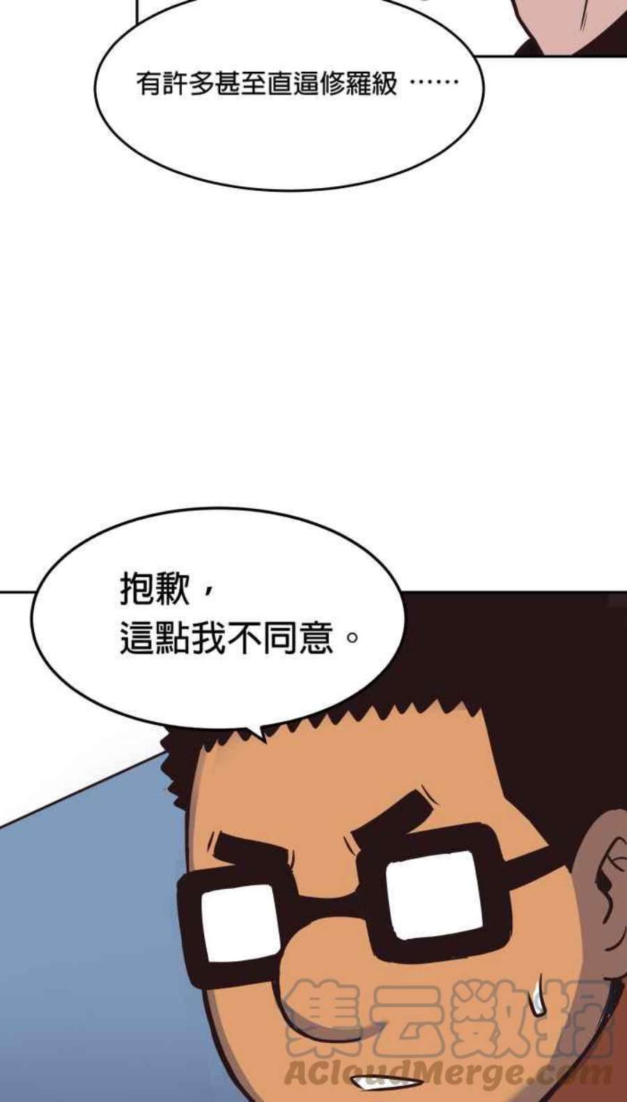 引路人182条路 失守