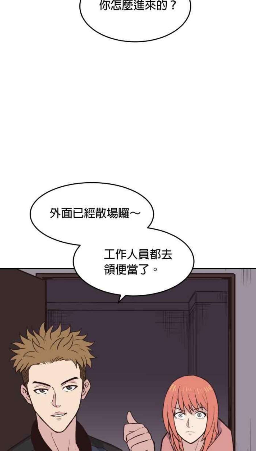 引路人182条路 失守