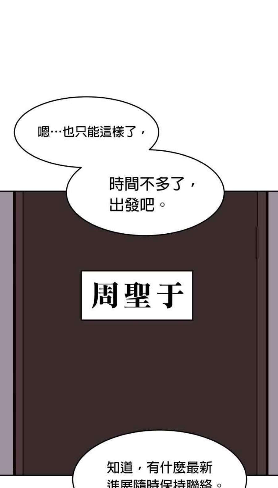 引路人182条路 失守