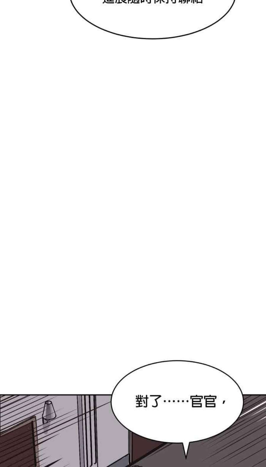 引路人182条路 失守