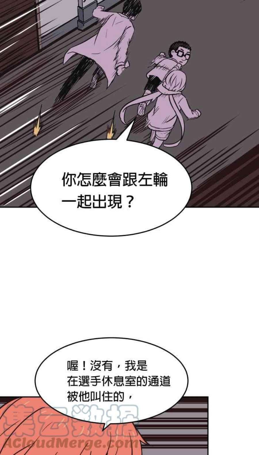 引路人182条路 失守