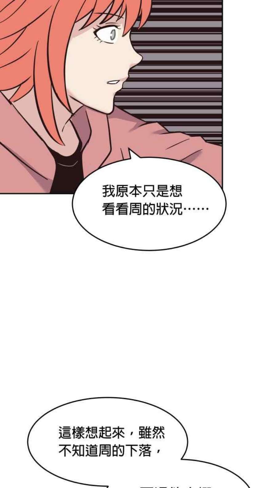 引路人182条路 失守